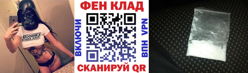 АМФ Розовый Белореченск