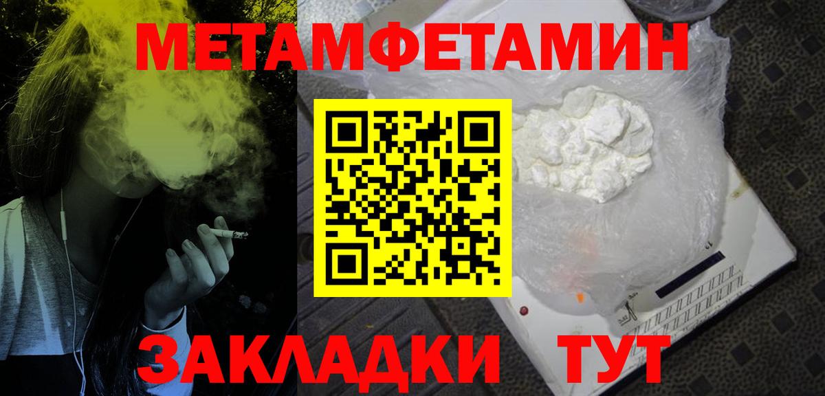Amphetamine 97% Белореченск