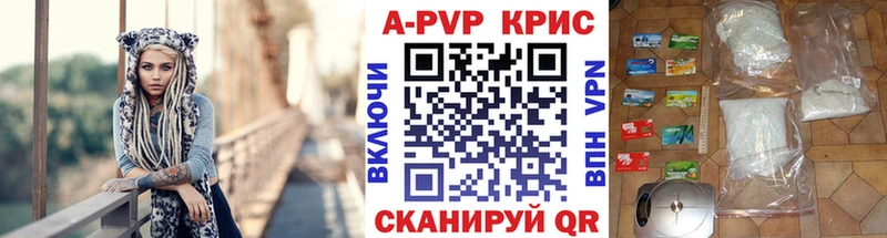 OMG ONION Белореченск A PVP мука