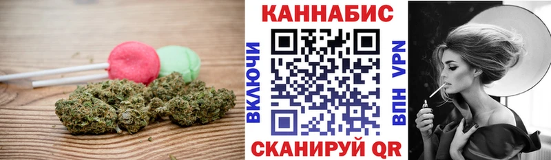 купить наркотики цена  Белореченск  Печенье с ТГК марихуана 
