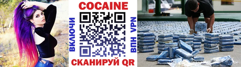 COCAIN Эквадор МЕГА маркетплейс даркнет Telegram Белореченск