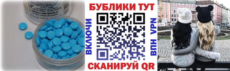 Ecstasy Punisher  Белореченск 