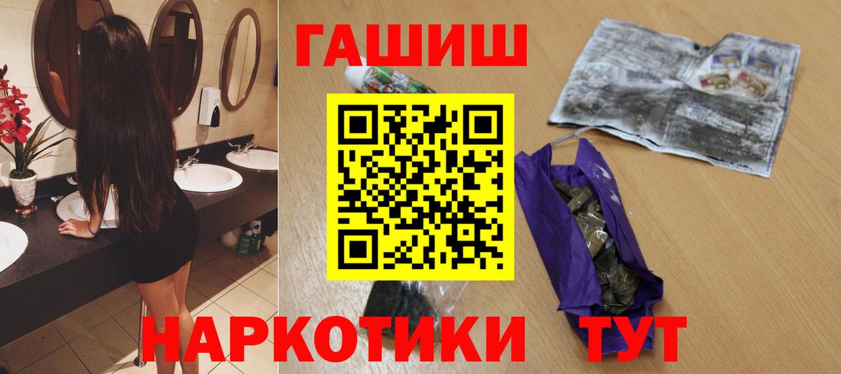 Гашиш ice o lator Белореченск