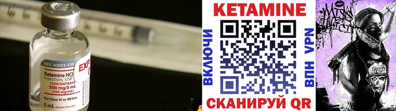 Кетамин ketamine  где продают   Белореченск 