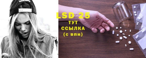 кристаллы Алексин