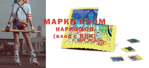 метамфетамин Алзамай