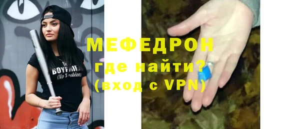 MESCALINE Алексеевка