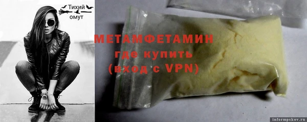 метамфетамин Алзамай