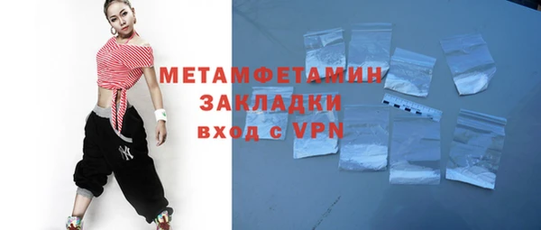 метамфетамин Алзамай
