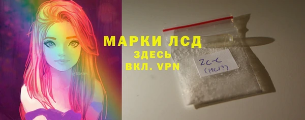 MESCALINE Алексеевка