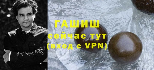 кристаллы Алексин