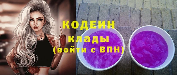 MESCALINE Алексеевка