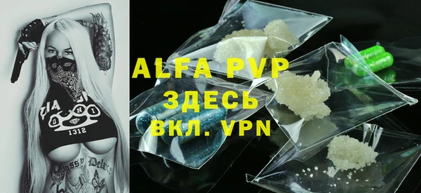 кристаллы Алексин