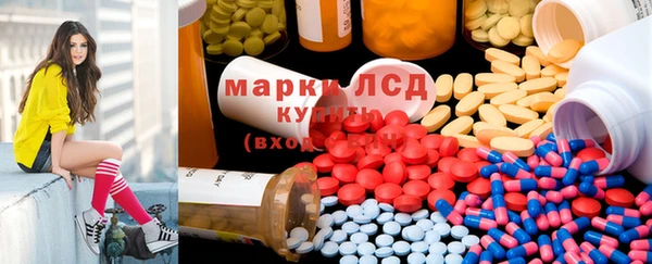 MESCALINE Алексеевка