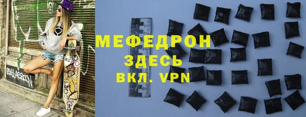 MESCALINE Алексеевка