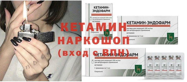 кристаллы Алексин