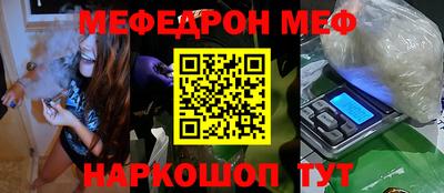 синтетический гашиш Балашиха
