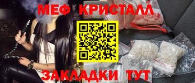 синтетический гашиш Балашиха