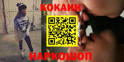 гашик Бийск
