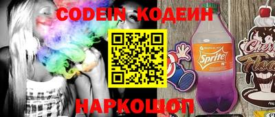 синтетический гашиш Балашиха