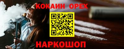 мяу мяу кристалл Берёзовский