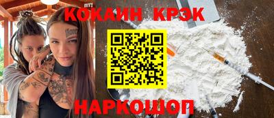 синтетический гашиш Балашиха