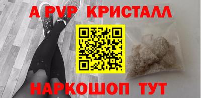 гашик Бийск