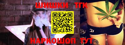 синтетический гашиш Балашиха