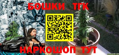 синтетический гашиш Балашиха