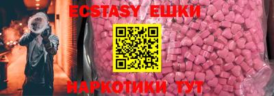 амфетамин Балаково