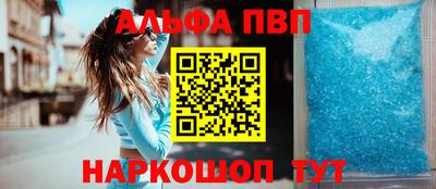 скорость mdpv Беслан