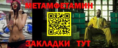 амфетамин Балаково