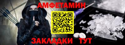 синтетический гашиш Балашиха