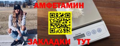 мяу мяу кристалл Берёзовский