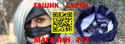 синтетический гашиш Балашиха
