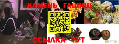 амфетамин Балаково