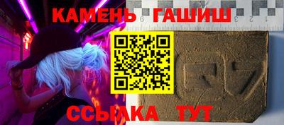 амфетамин Балаково