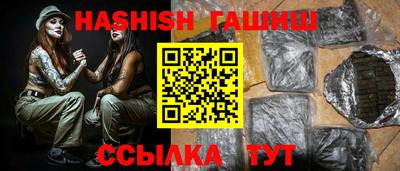 амфетамин Балаково