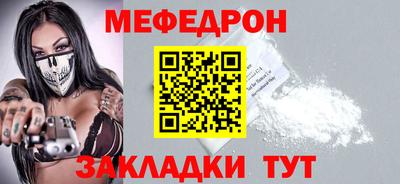 амфетамин Балаково