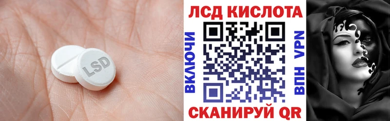 LSD-25 экстази кислота  цена наркотик  Белореченск 