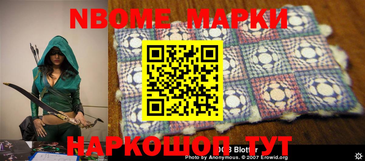Каннабис  ЭКСТАЗИ  МЕФ   COCAIN  Белореченск  LSD-25  АМФЕТАМИН кристаллы  Вход с VPN  Гашиш  МДМА 