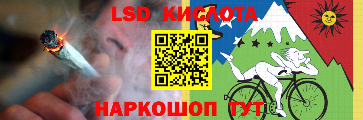 ЛСД экстази ecstasy Белореченск