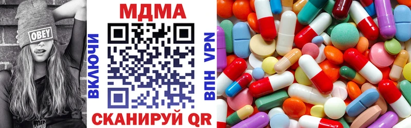 МДМА VHQ Белореченск