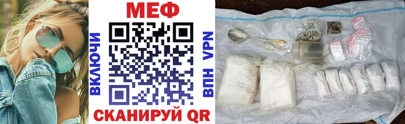 Меф mephedrone  мориарти состав  Белореченск 