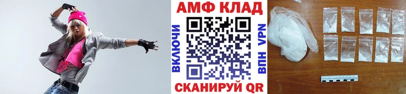МЕТАМФЕТАМИН винт  Белореченск 