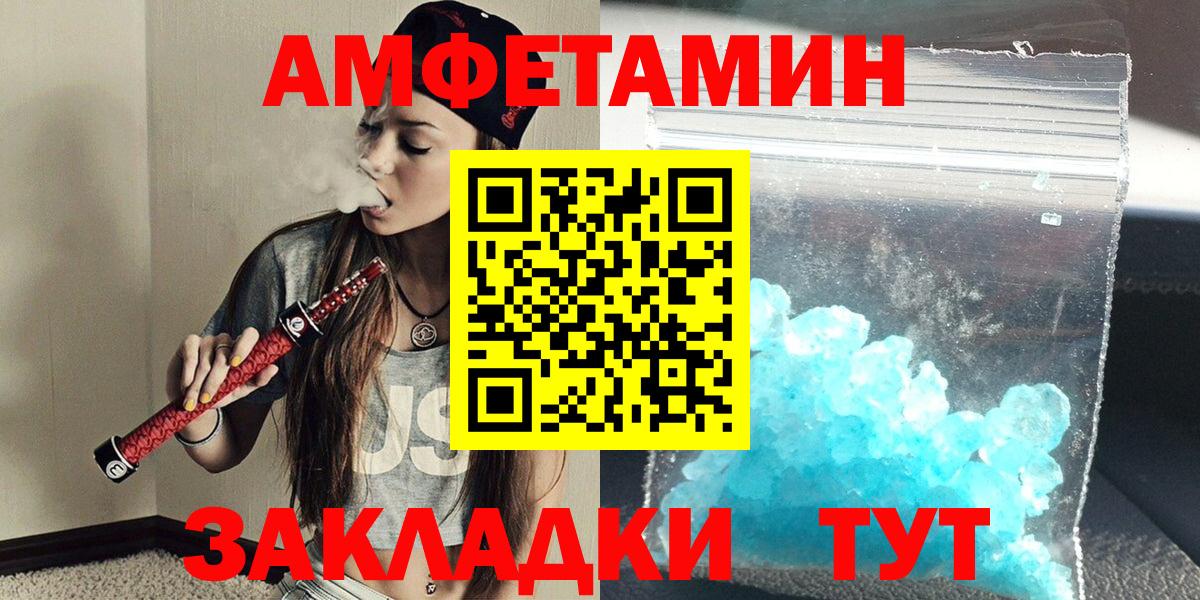 Белореченск  МЕТАМФЕТАМИН Methamphetamine  Вход с VPN  МЕТАМФЕТАМИН Methamphetamine 