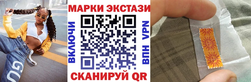 Марки 25I-NBOMe 1500мкг  Белореченск 