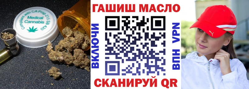 ТГК Wax  Белореченск 