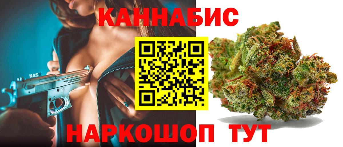  COCAIN Белореченск