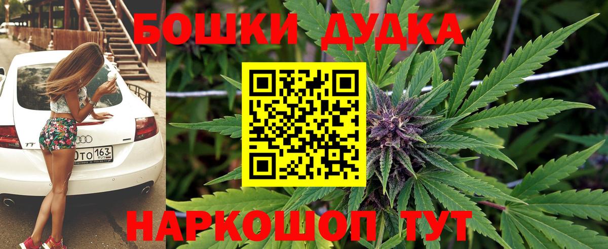 Марихуана THC 21%  Конопля SATIVA & INDICA  Белореченск  Вход с VPN  Каннабис конопля 